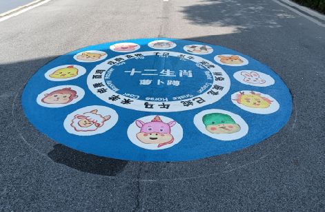大悟地面游戏彩绘
